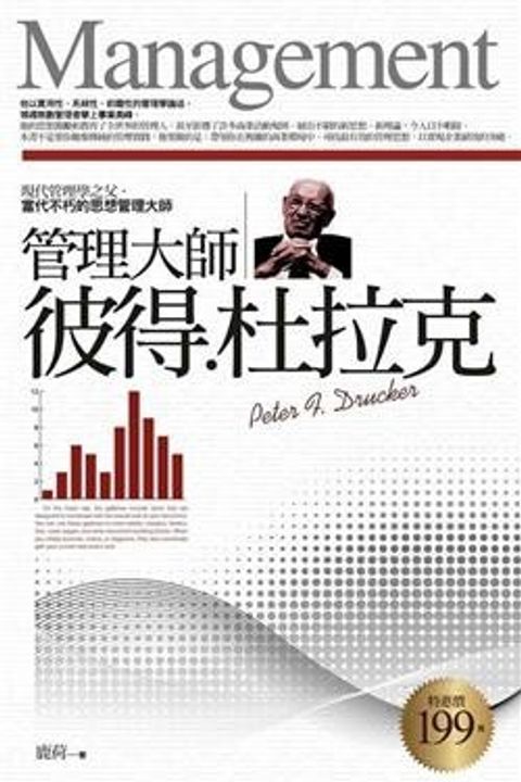 official_book_cover_09933