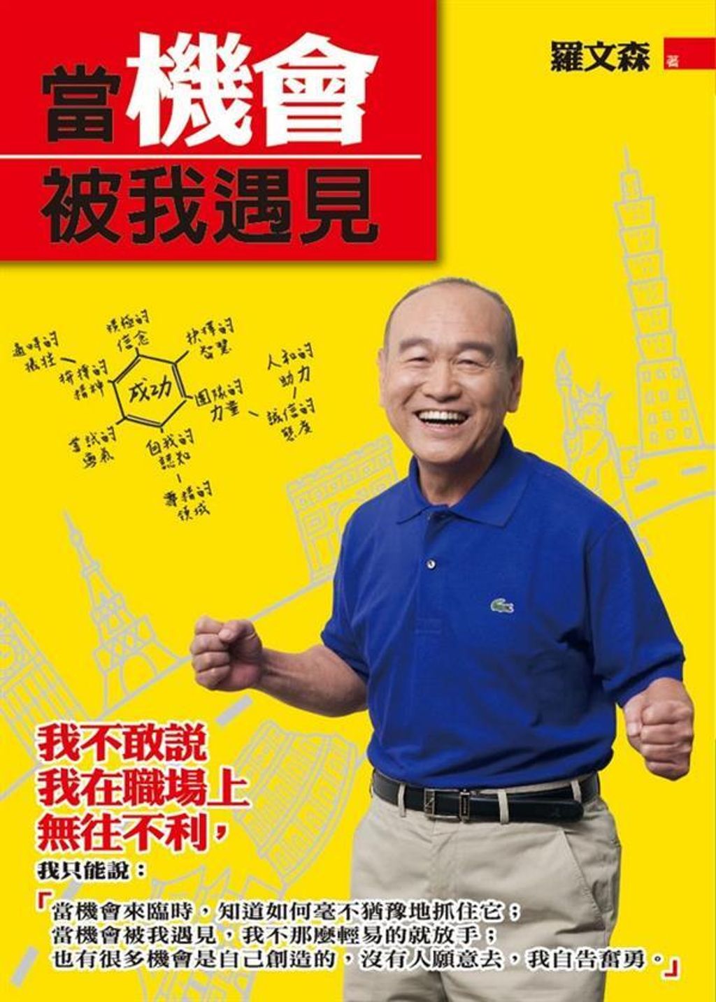 official_book_cover_09934