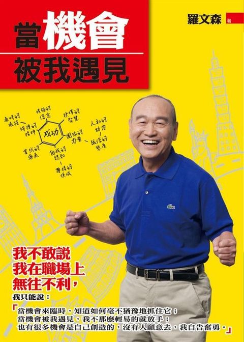 official_book_cover_09934