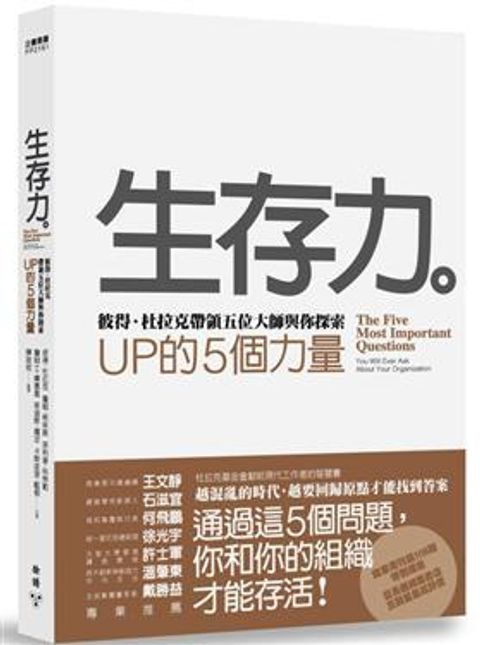 official_book_cover_09937
