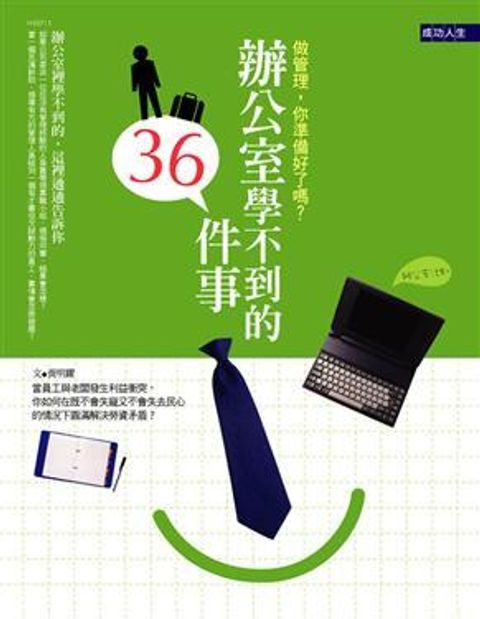 official_book_cover_09939