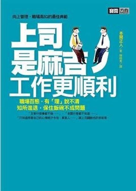 official_book_cover_09940