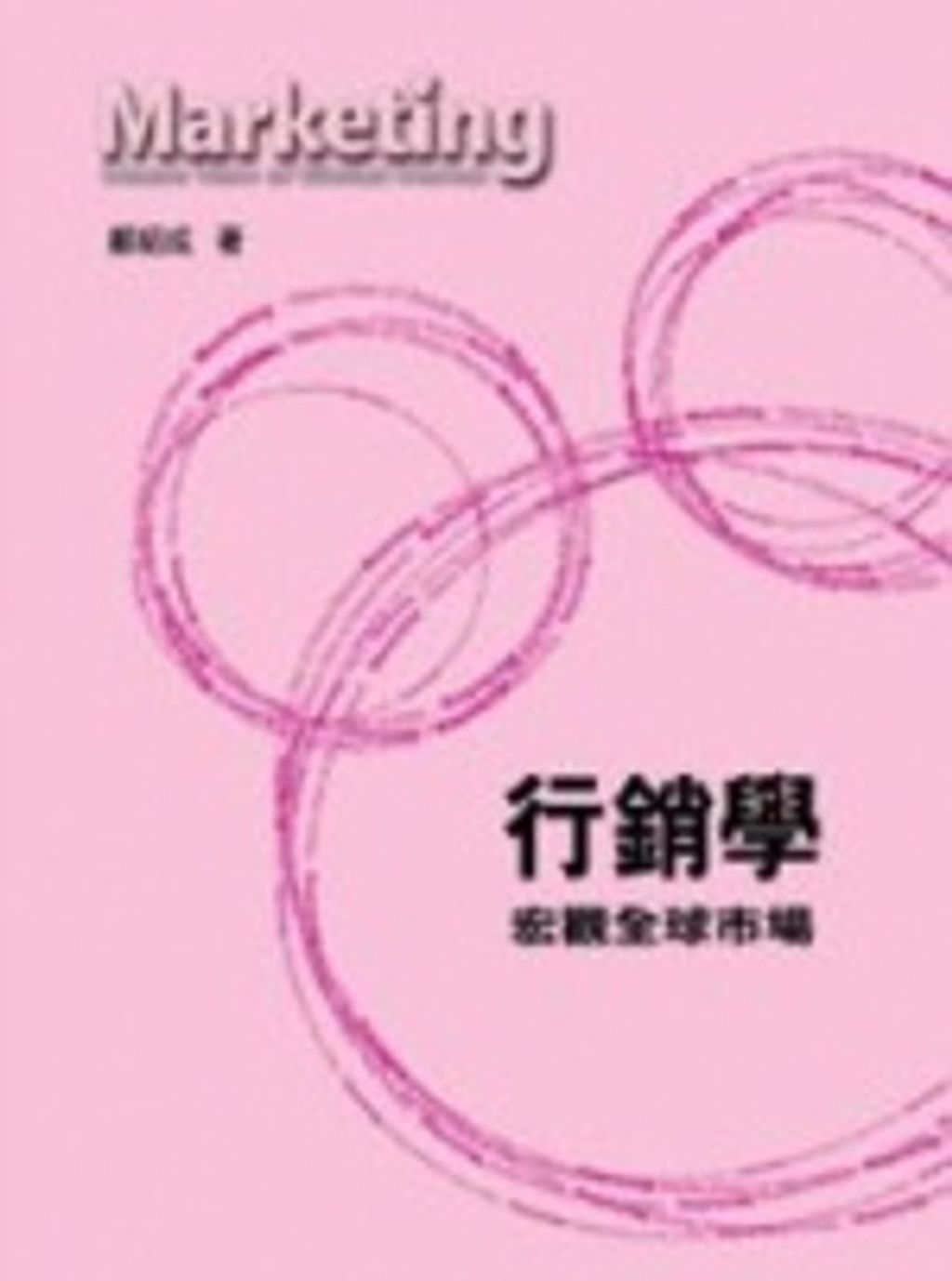 official_book_cover_09942