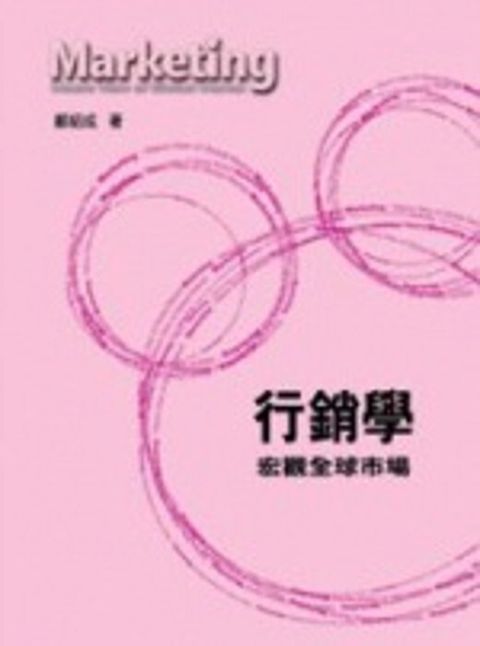 official_book_cover_09942