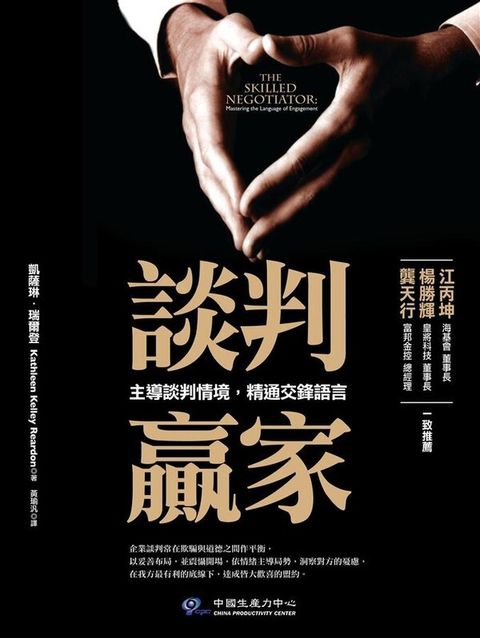 official_book_cover_09946