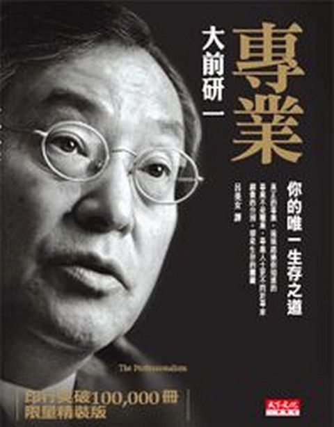 official_book_cover_09951