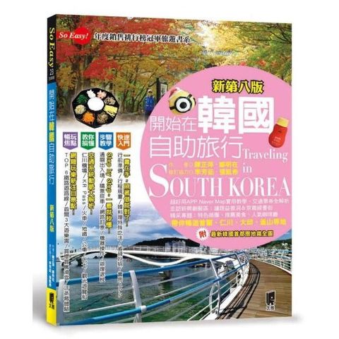 swfc_24056