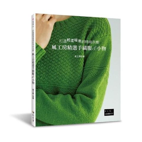 swfc_24227
