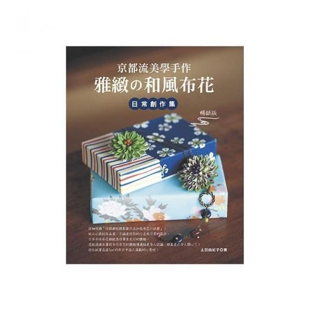 swfc_24238