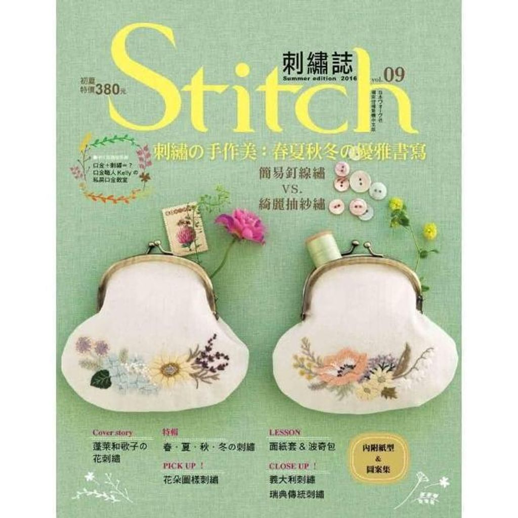 swfc_24245