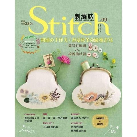 swfc_24245