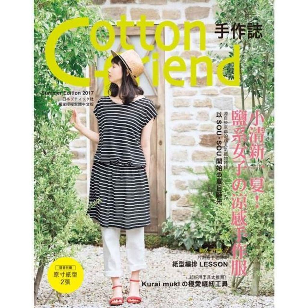 swfc_24264
