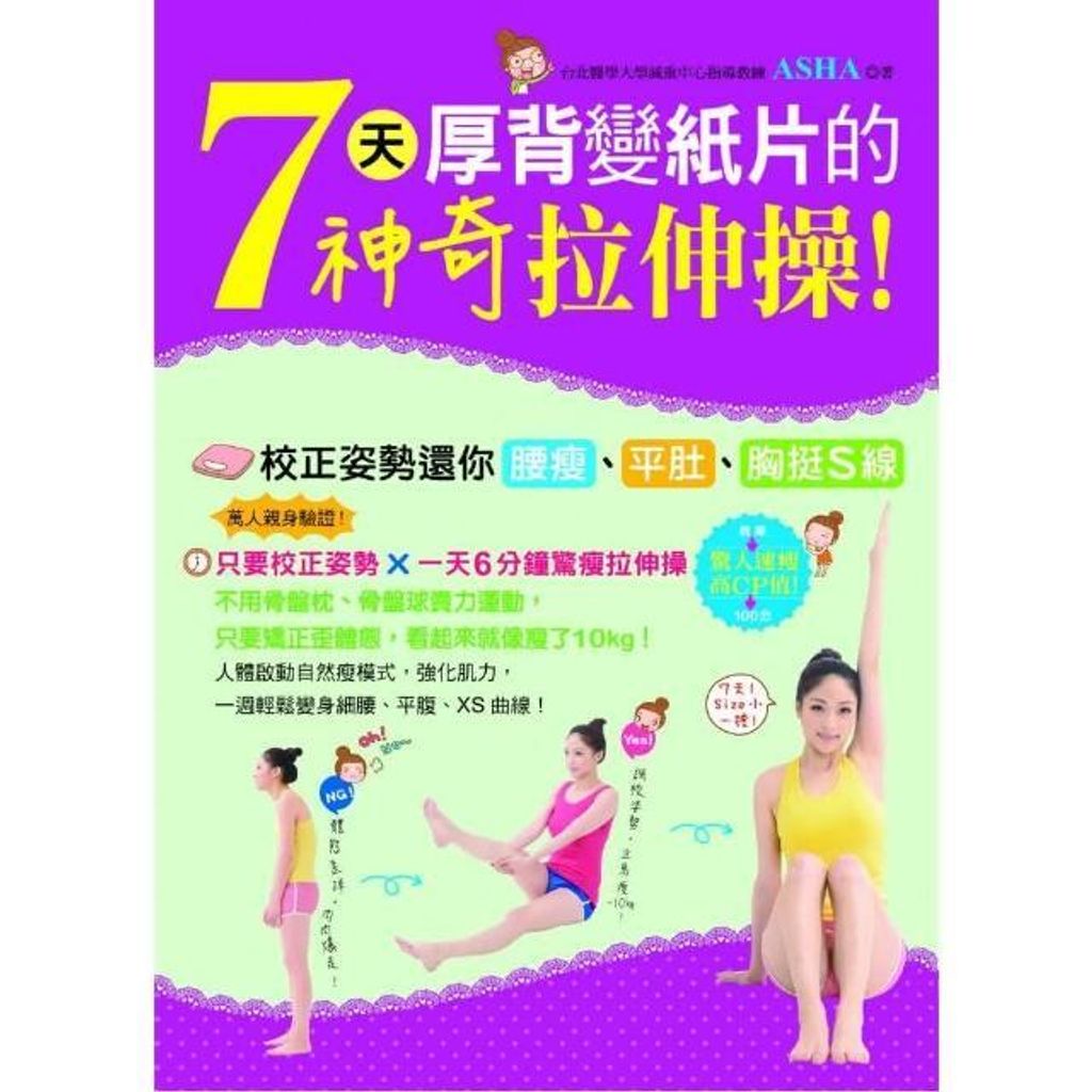 swfc_24292