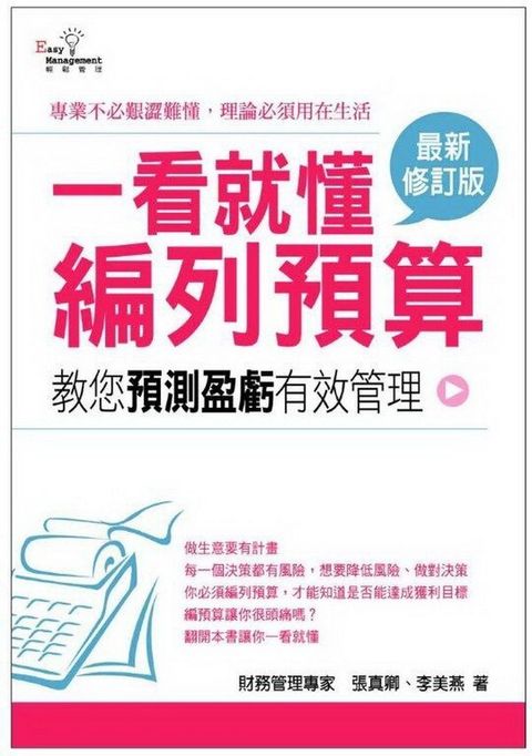 official_book_cover_09956