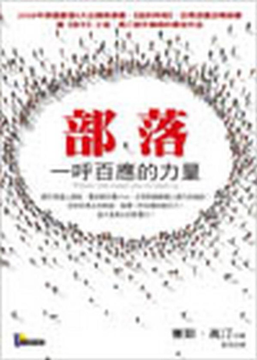 official_book_cover_09958