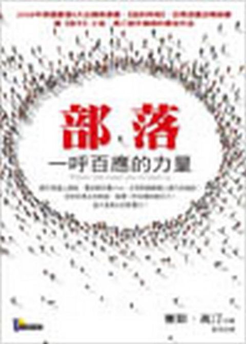official_book_cover_09958