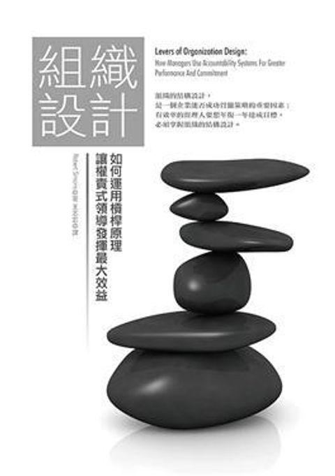 official_book_cover_09961