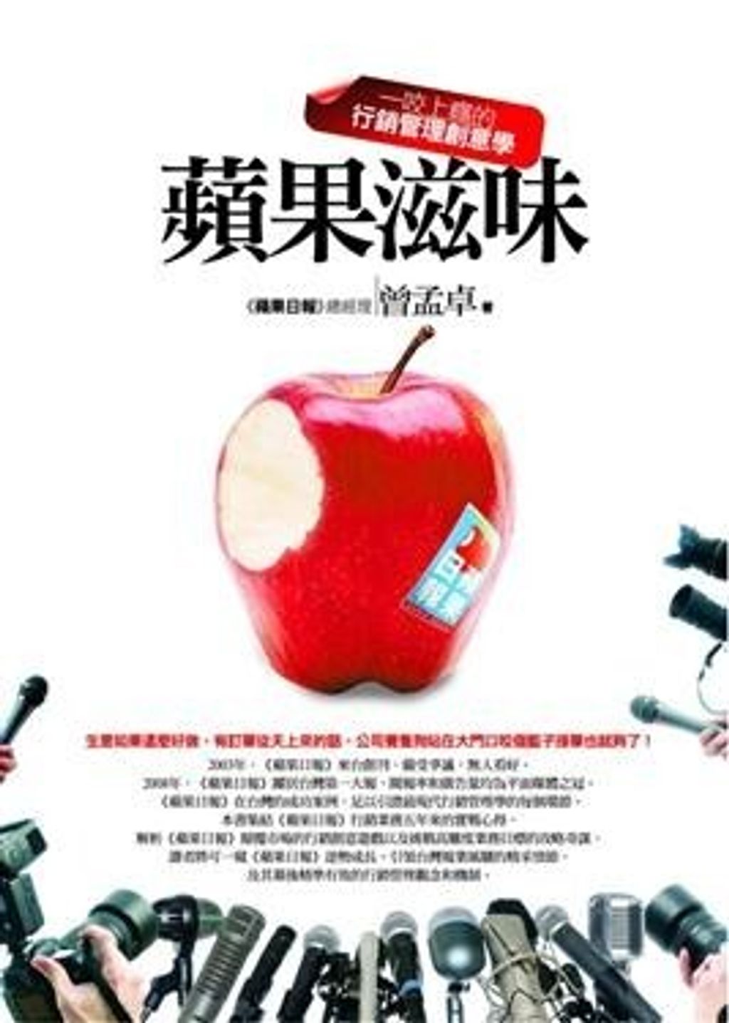 official_book_cover_09962