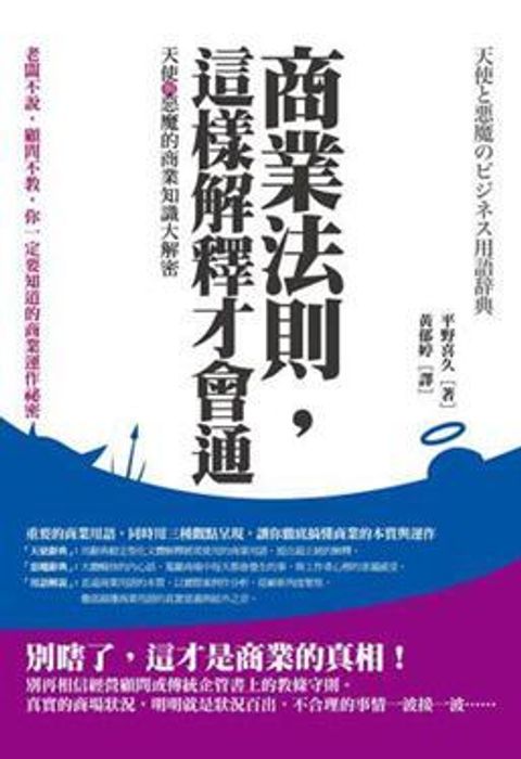 official_book_cover_09966