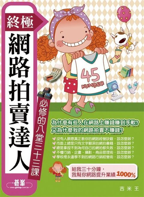 official_book_cover_09968