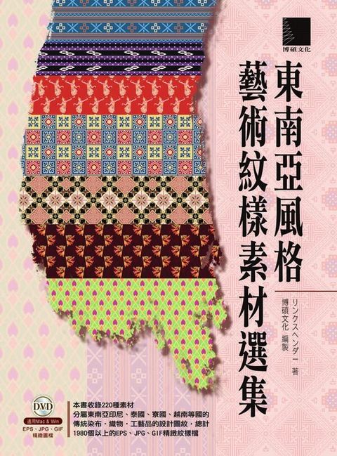 official_book_cover_09969