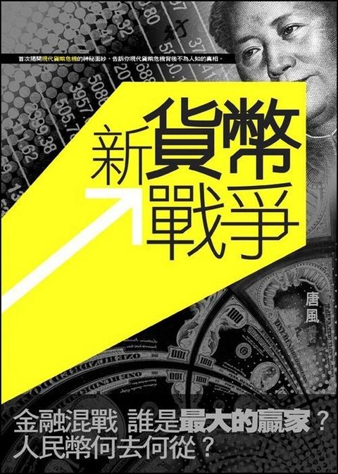 official_book_cover_09971