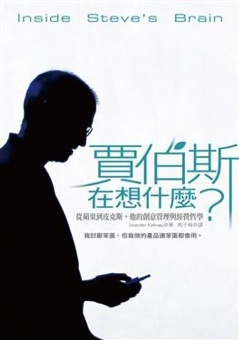 official_book_cover_09972
