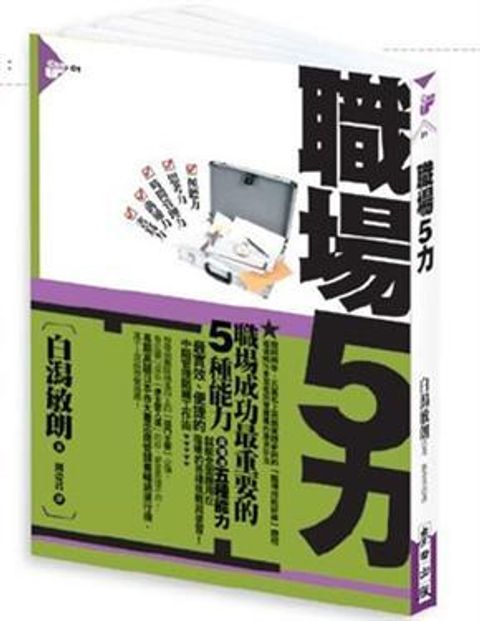 official_book_cover_09974