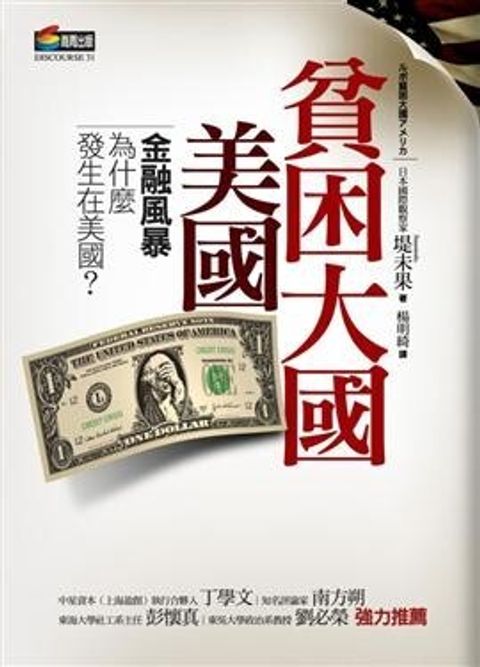 official_book_cover_09975