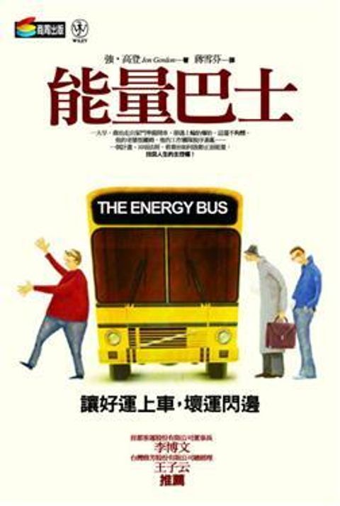 official_book_cover_09976