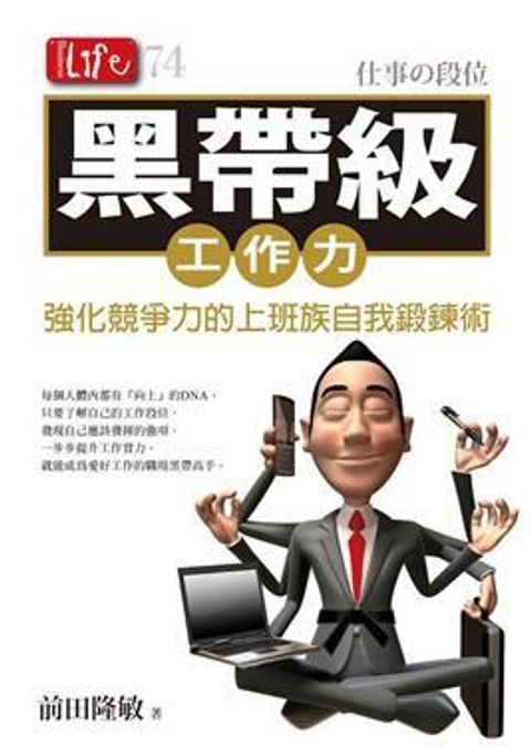 official_book_cover_09977