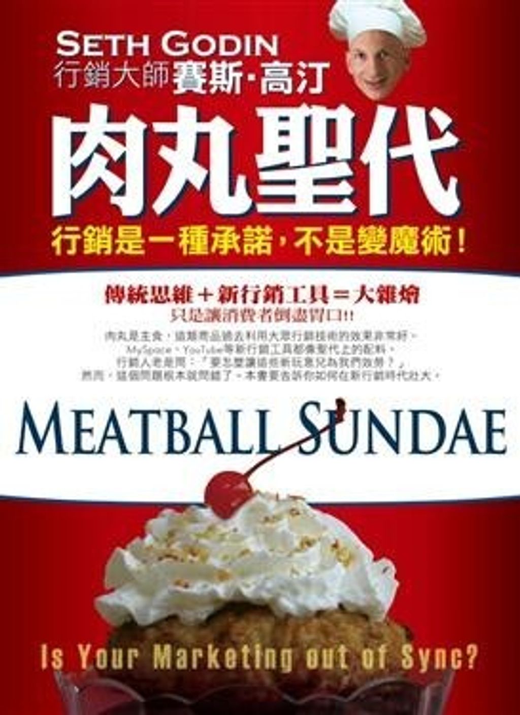 official_book_cover_09980