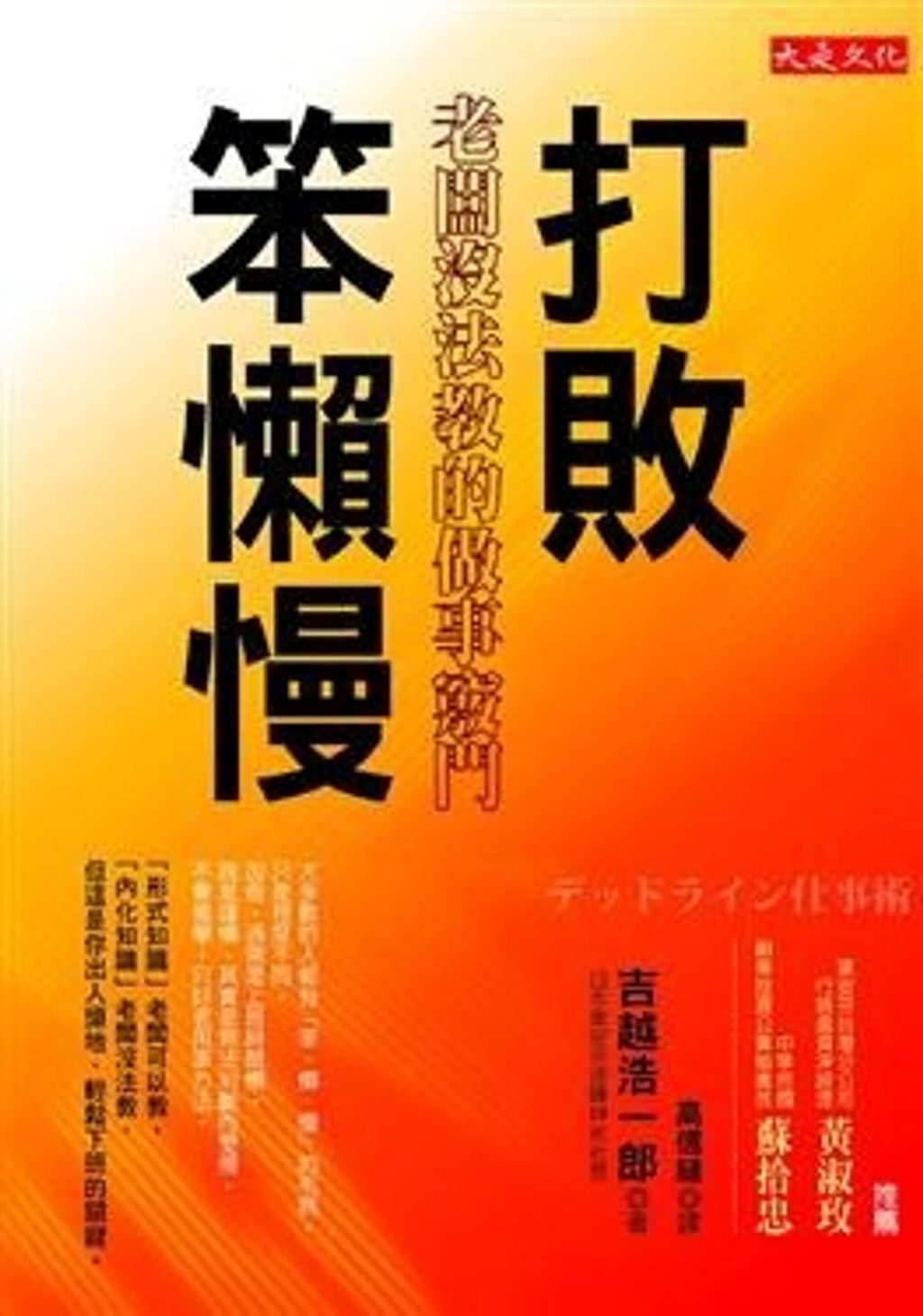 official_book_cover_09981
