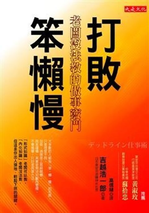 official_book_cover_09981