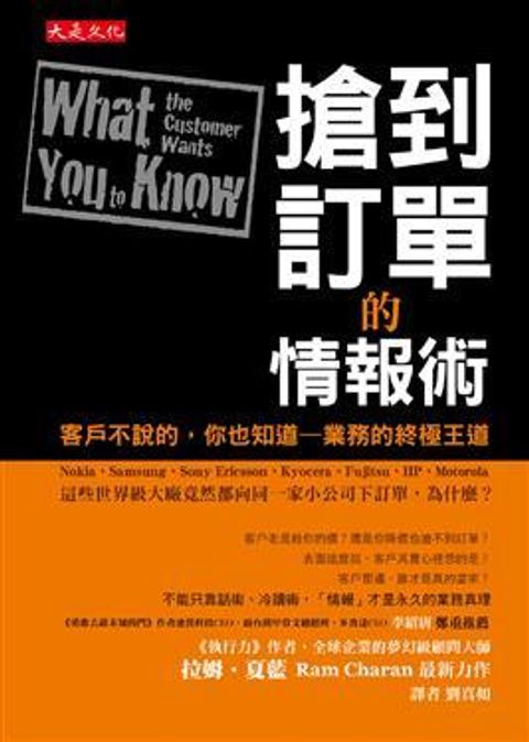 official_book_cover_09983