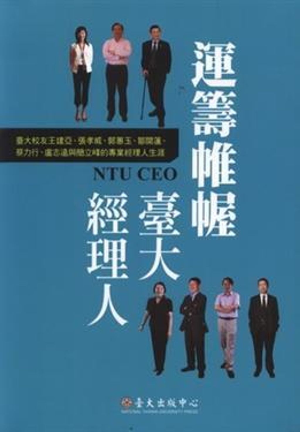 official_book_cover_09988