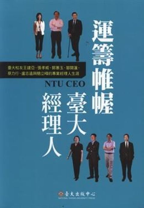 official_book_cover_09988