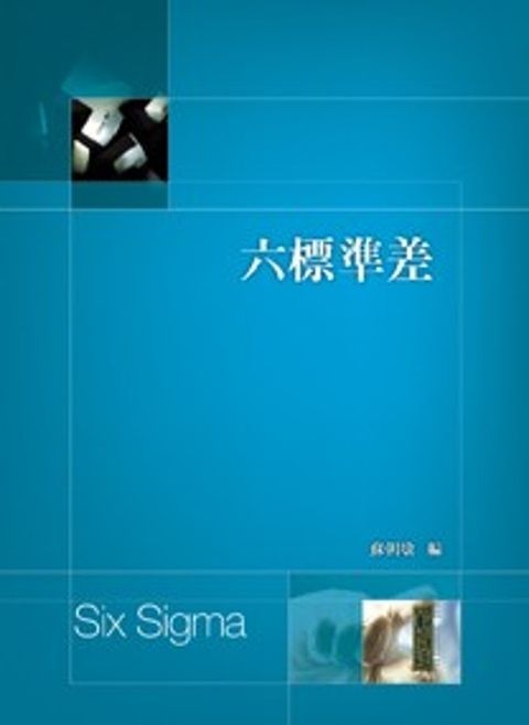 official_book_cover_09993