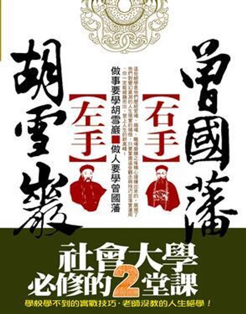 official_book_cover_09994
