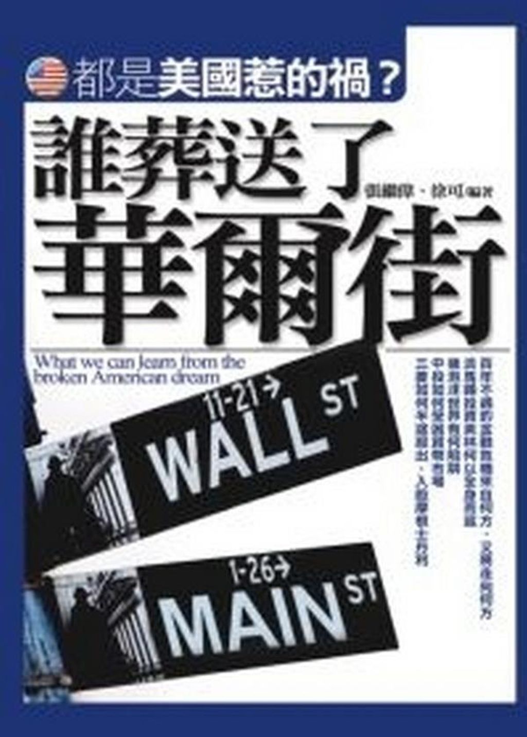 official_book_cover_09995