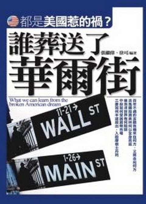 official_book_cover_09995