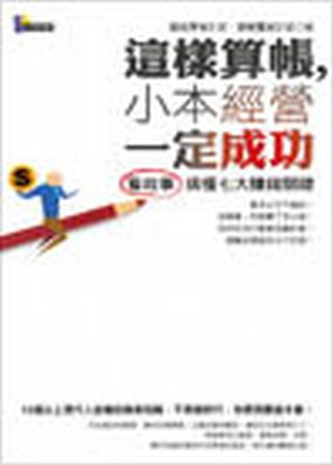 official_book_cover_09998