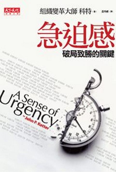 official_book_cover_09999