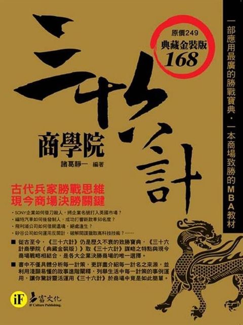 official_book_cover_10001