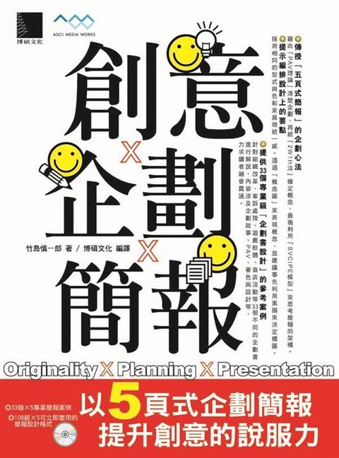 official_book_cover_10004