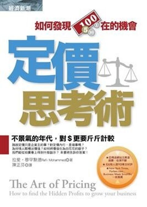 official_book_cover_10005
