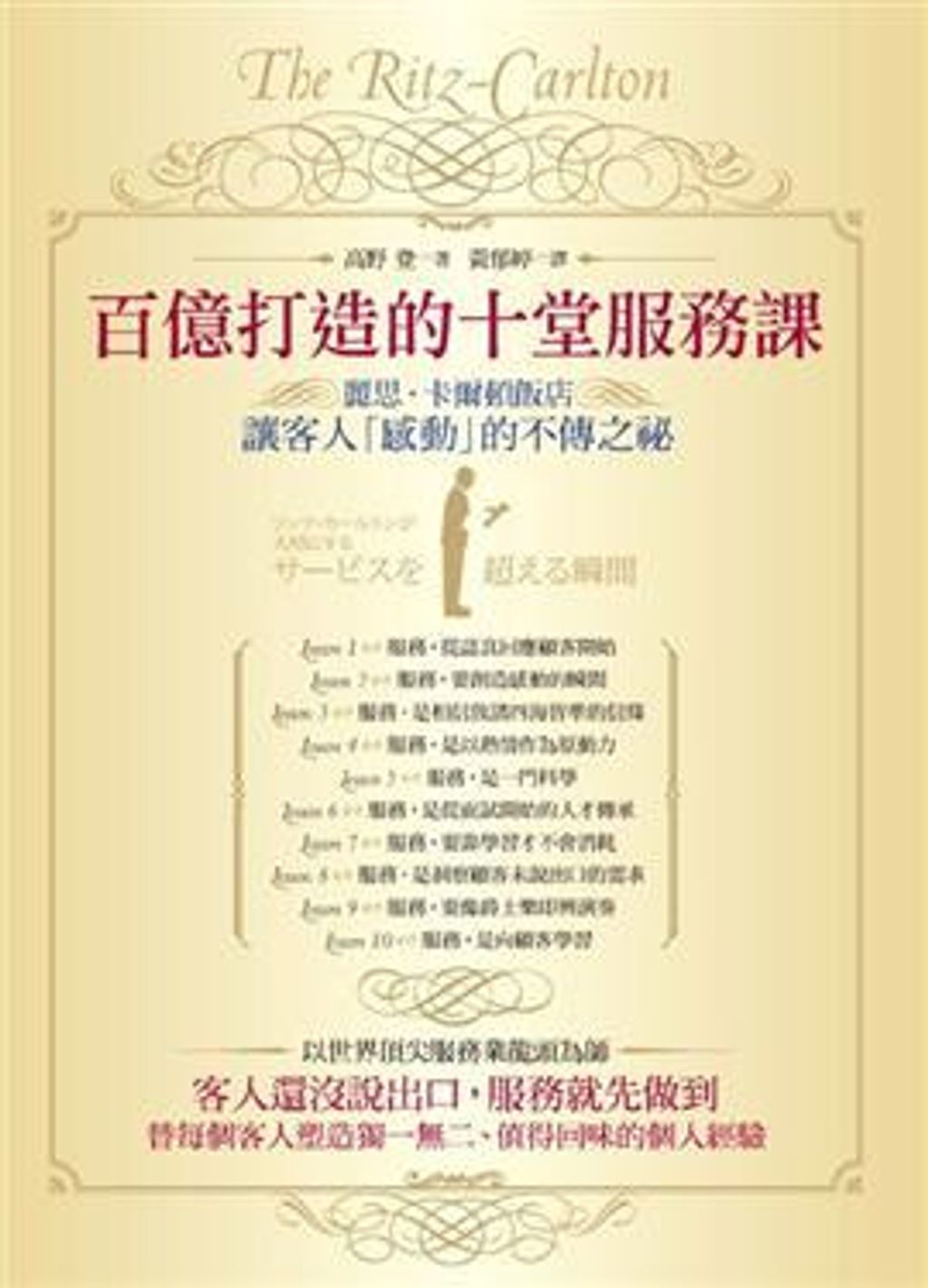 official_book_cover_10006