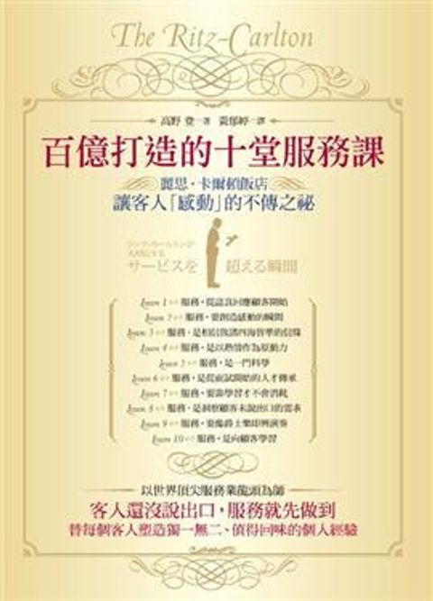 official_book_cover_10006