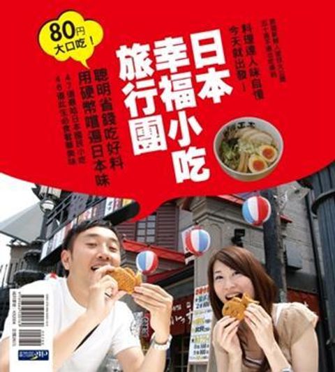official_book_cover_10007