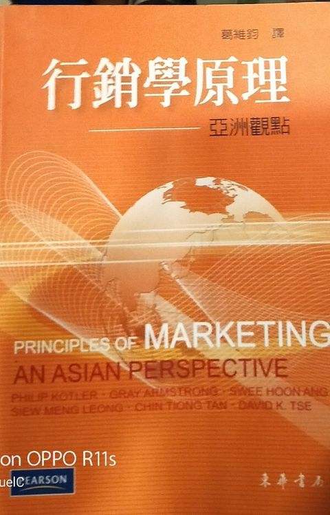 official_book_cover_10009
